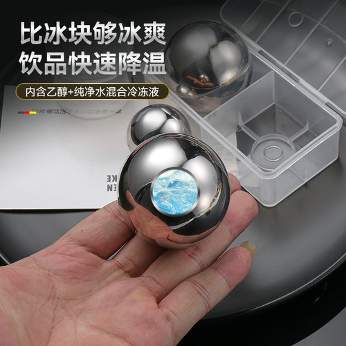 Cross-border Amazon stainless steel ice ball whiskey ice tart metal round ice artifact quick-frozen 55mm ice ball
