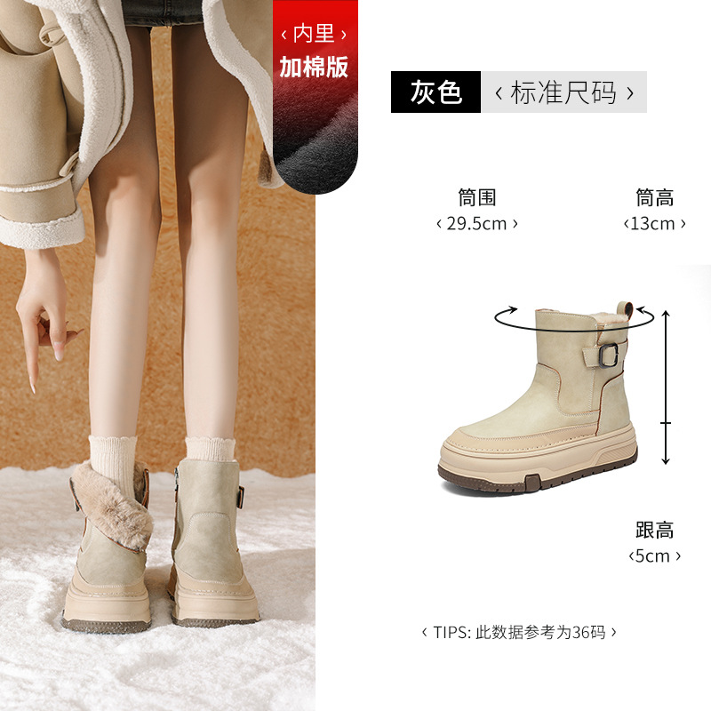 Botas de nieve de fondo grueso para mujeres 2025 nuevas botas de invierno grises de lana gruesas para usar zapatos de algodón cortos