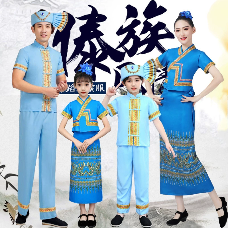 Xishuangbanna, детское Новое высококачественное платье Dai с половиной тела для мужчин и женщин, танцевальный костюм больших размеров