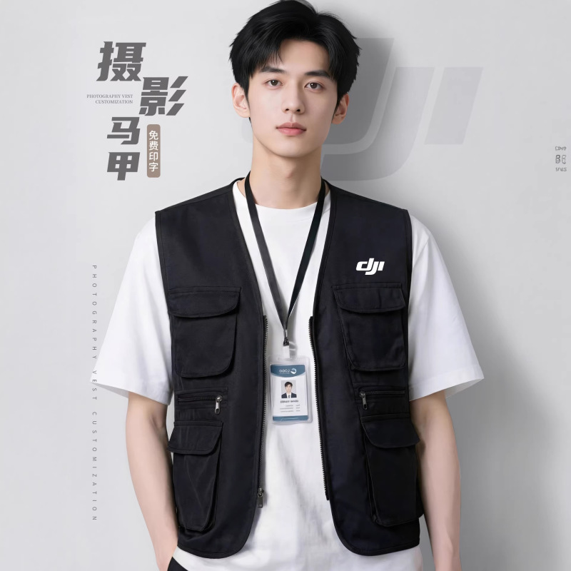 Photography Multi-Pocket Vest Workwear Custom Logo Printing Outdoor Group Promotion Vest Custom-Made Men's Workwear