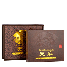 新款天麻包装盒礼盒250克500克天麻空盒子压纹天麻皮盒礼品盒