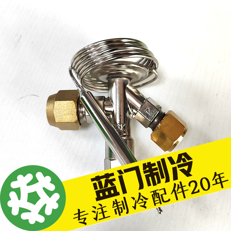 日本鹭宫SAGLNOMIYA热力膨胀阀VPX-3408/10BPC/ATX-34035BPS