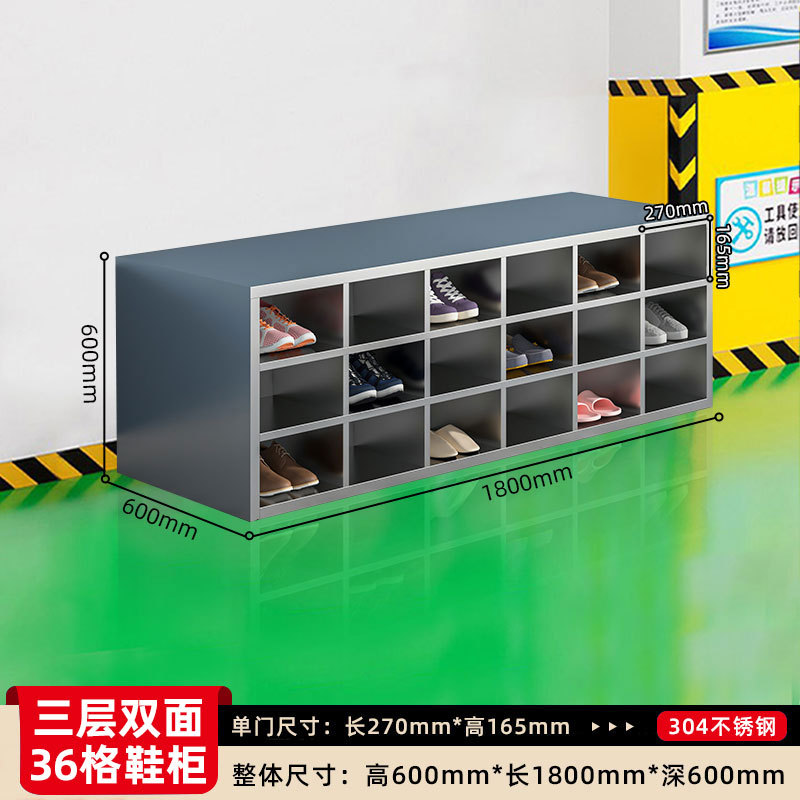 Gabinete de zapatos de acero inoxidable personal de fábrica de alimentos sin polvo taller de purificación de laboratorio armario de almacenamiento de taburetes de cambio de zapatos