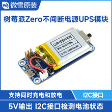 ΢ѩ Zero WH gԴ UPSģK 늳  Uչ