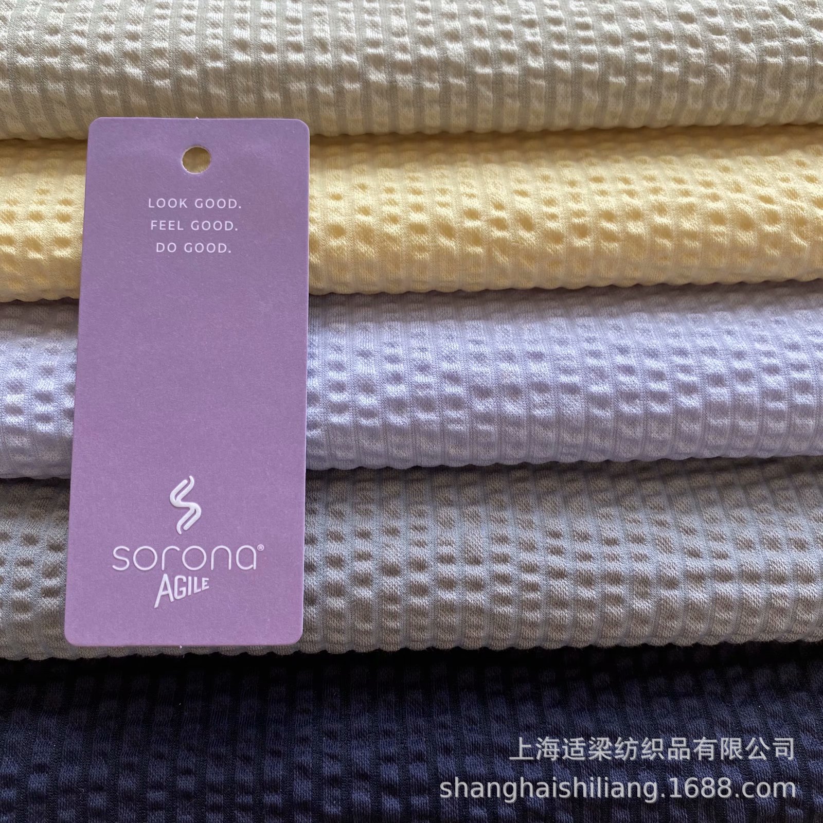 索罗纳 sorona 长绒棉 丝光泡泡布 泡泡纱 仿梭织 针织衬衫面料