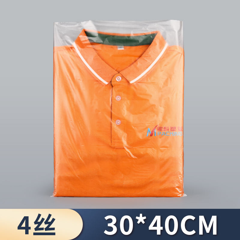 Bolsa de PE esmerilado, bolsa de polvo delgada, 4 filamentos, bolsa de película, bolsa de alimentos, bolsa de plástico de baja presión