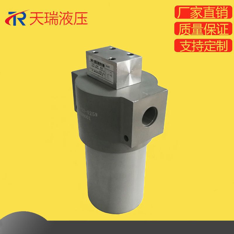 供应RYL16-S3-025W航空燃油过滤器 压力管路过滤器 煤油过滤器