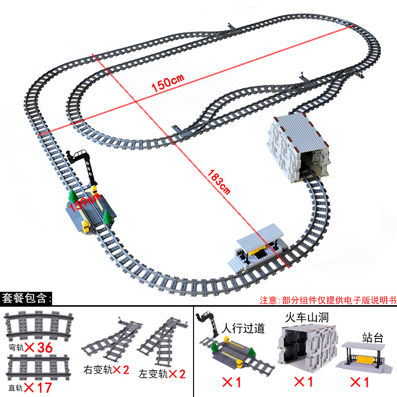 Tren De La Ciudad vía del tren compatible con el carril recto curva combinación escena pequeña partícula montaje bloques de construcción bolsa de juguete