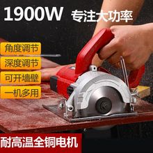 云石机瓷砖手提切割机电动小型木材多功能石材开槽无齿锯家用电锯