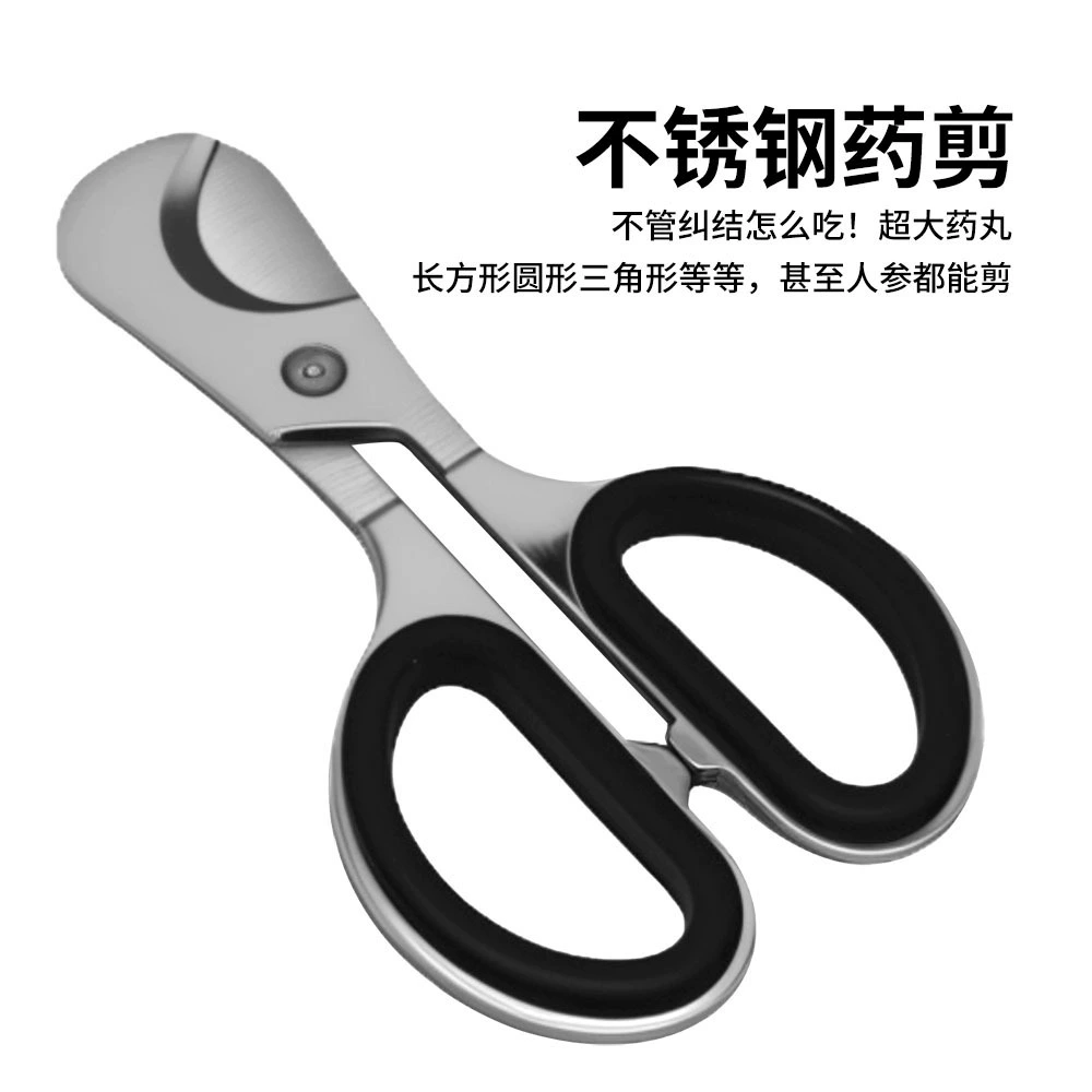 Двусторонний резак для сигар из нержавеющей стали, металлический набор для курения, разделитель для сигарных таблеток, ножницы для китайской медицины с ручкой для сигар