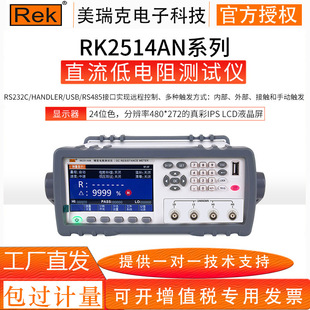 �����RK2511Nϵ�ж�·ֱ�������yԇ�x �߾��� ���@΢�W�WķӋ