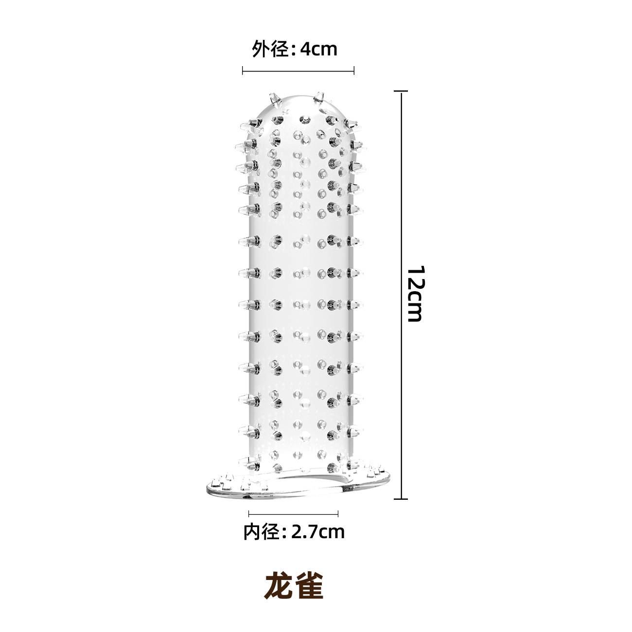 Men’s Wolf-Tooth Textured Condom, Transparent TPE, Large-Particle Stimulation — detail image 6