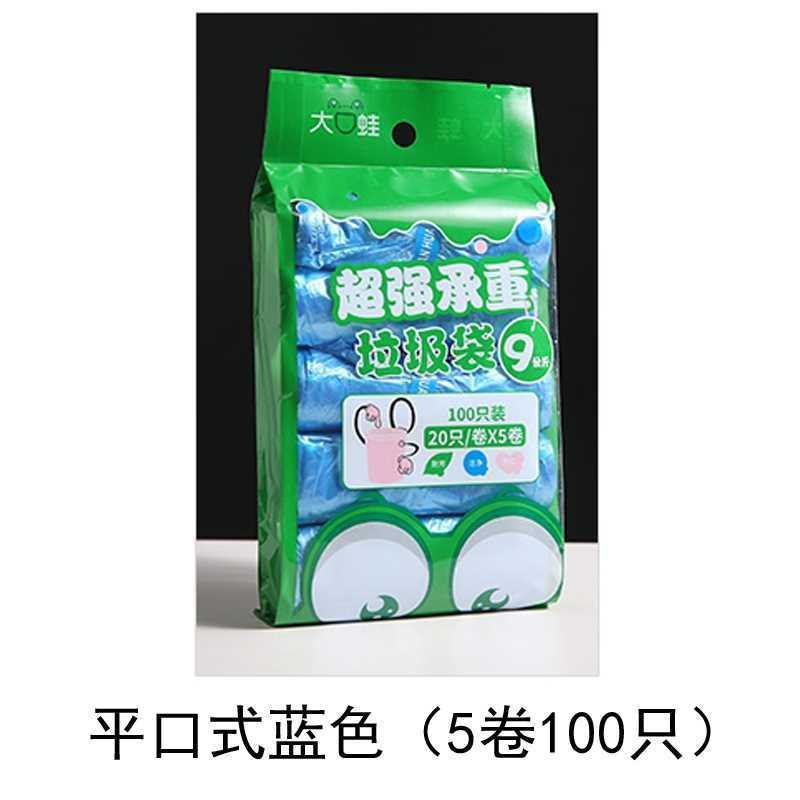 5롤 100개 블루(플랫 입형)