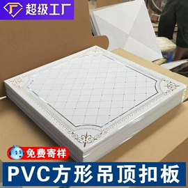 护墙板;功能薄膜;集成吊顶