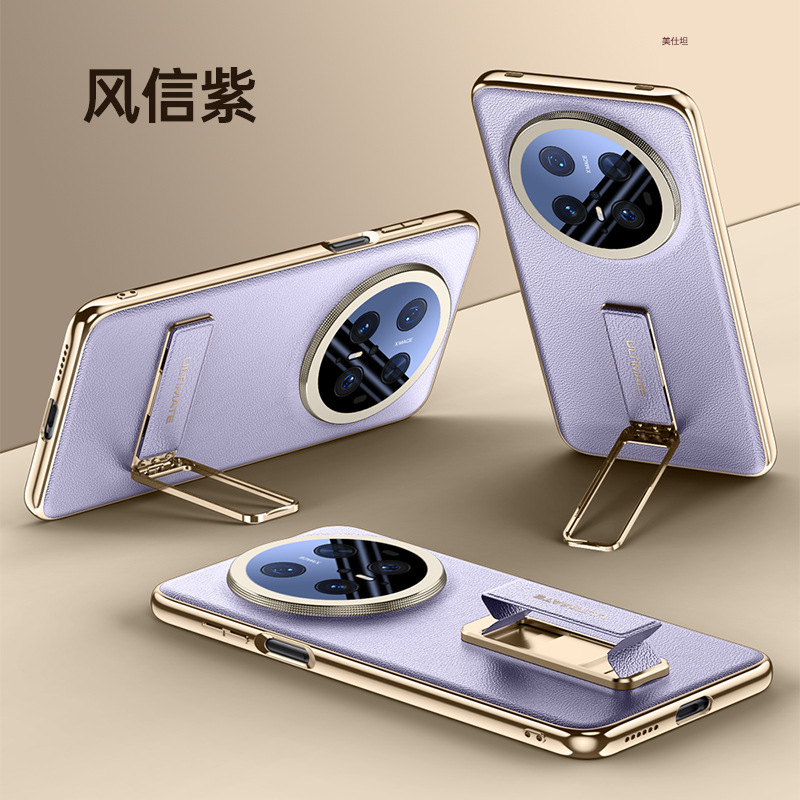 華為mate70pro携帯ケースのリストストラップを適用した新型m70全包レンズ転倒防止ネット赤男皮カバー|undefined