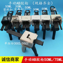 AB�z��1:1�z���c�z��AB�zͲ��Ϲ�2:1/4:1/10:1�z������50ML�z��