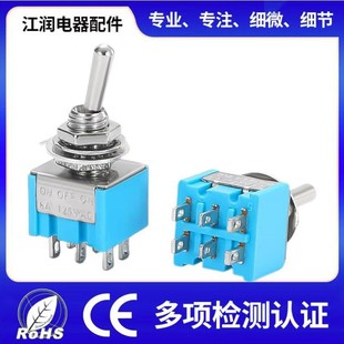 MTS-203 Toggle Switch 6 Pin 3 Gear Rocker Switch Car Toggle Switch