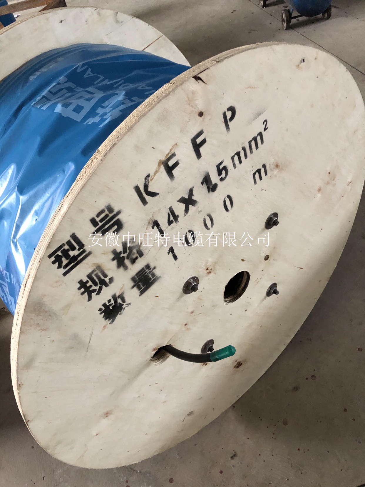 KFFP电缆 ZR-KFFP耐高温控制电缆 KFFRP电缆生产厂家 ZR-KFFRP