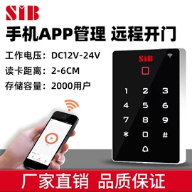 门禁机;门禁读卡器;闭门器开门器