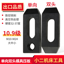10.9���p�^���� ���򉺰� CNC�C���A�� ģ�߼��L���� M1012162024