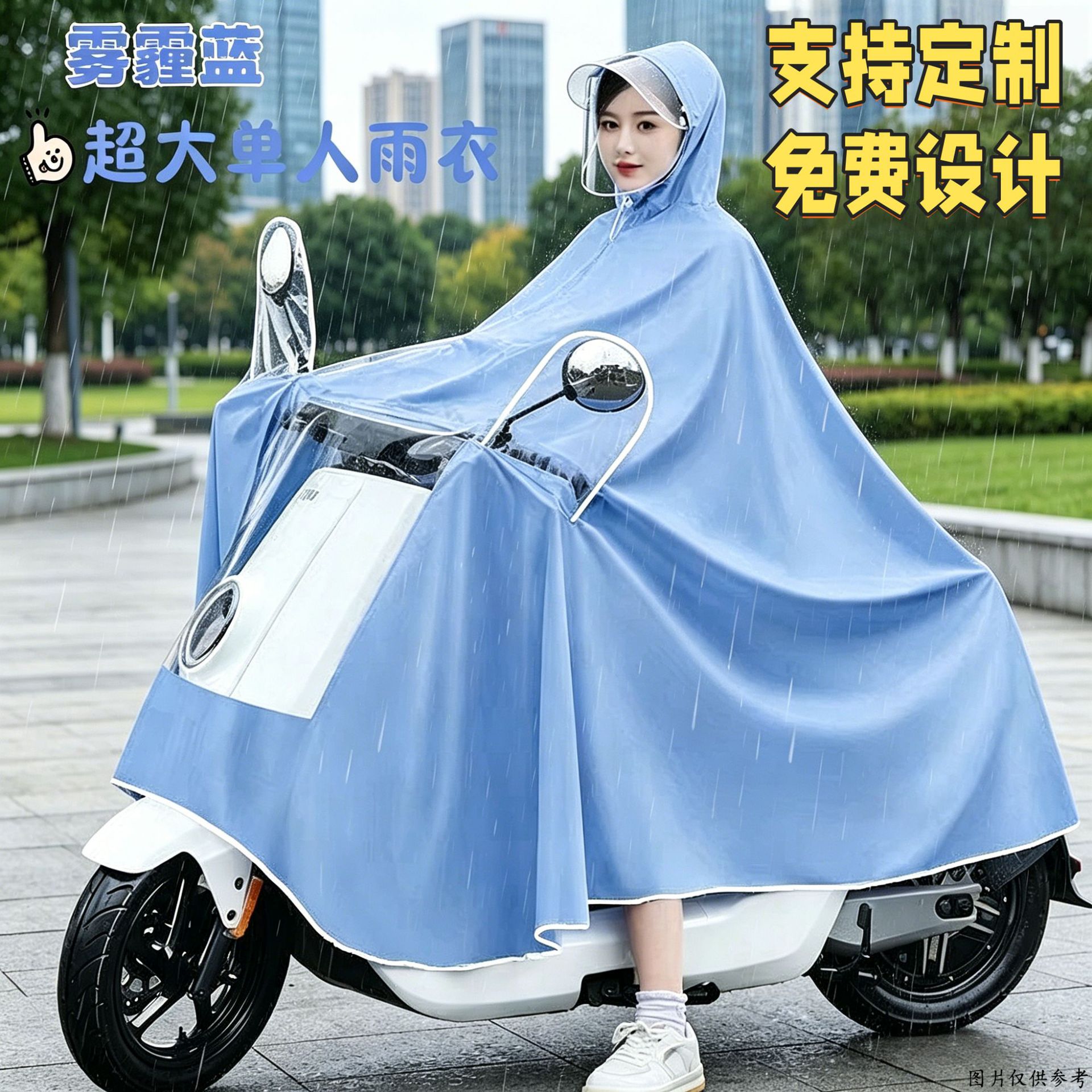 Motocicleta eléctrica personalizada chaqueta de lluvia motocicleta batería larga cuerpo completo lluvia tormentosa una sola persona chaqueta de lluvia