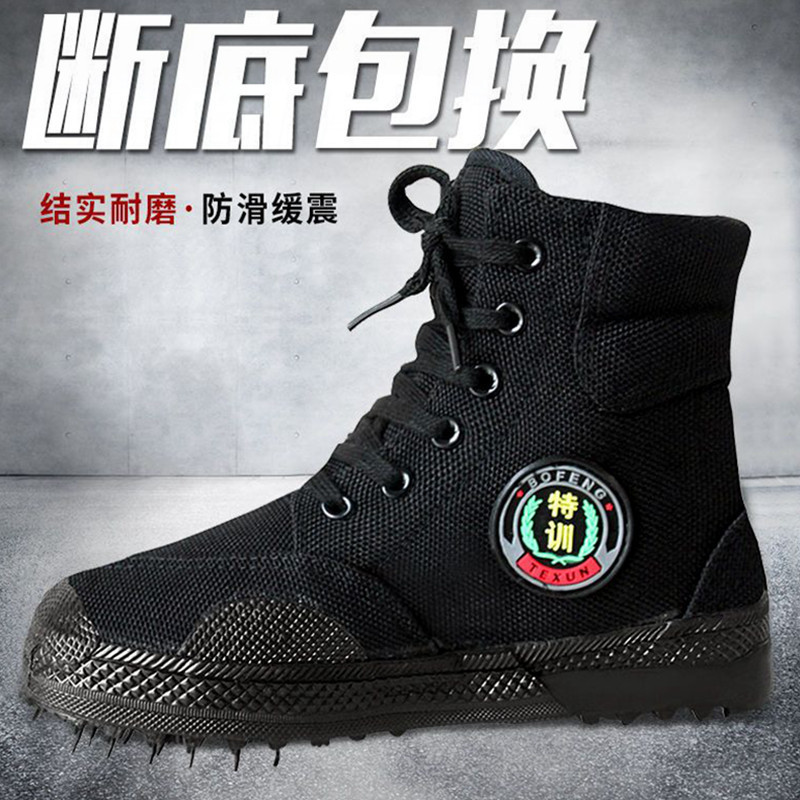 스페셜 트레이닝 블랙 하이웨이스트]] 벨벳이 없는 봄, 가을 스타일 - 찔림 방지 없음