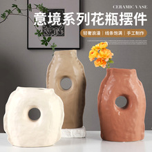 陶瓷花瓶艺术高级感插花器样板房家居客厅餐桌装饰柜小众花器摆件