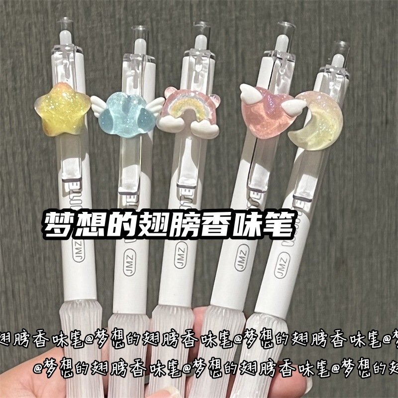 马卡龙云朵减负按动笔高颜值ins刷题少女心速干黑色0.5学生黑笔|undefined