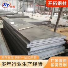 Q235B普热轧卷板 热轧开平板厂家现货规格多样花纹钢板热轧开平板