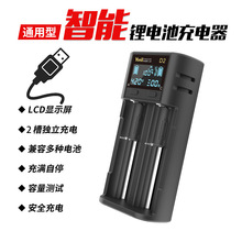 Panyz2���늳س����18650늳س����4��26650����������f�ܳ�