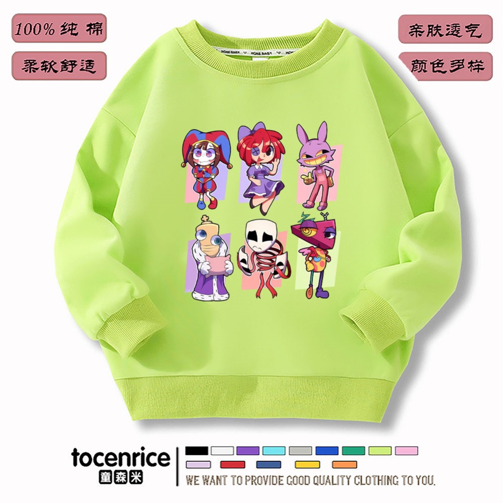 기모 녹색 노란색