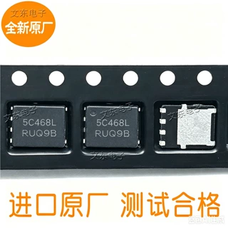 NVMFS5C468NLWFT1G 丝印468LWF 场管 NTMFS5C468NLT1G 丝印5C468L