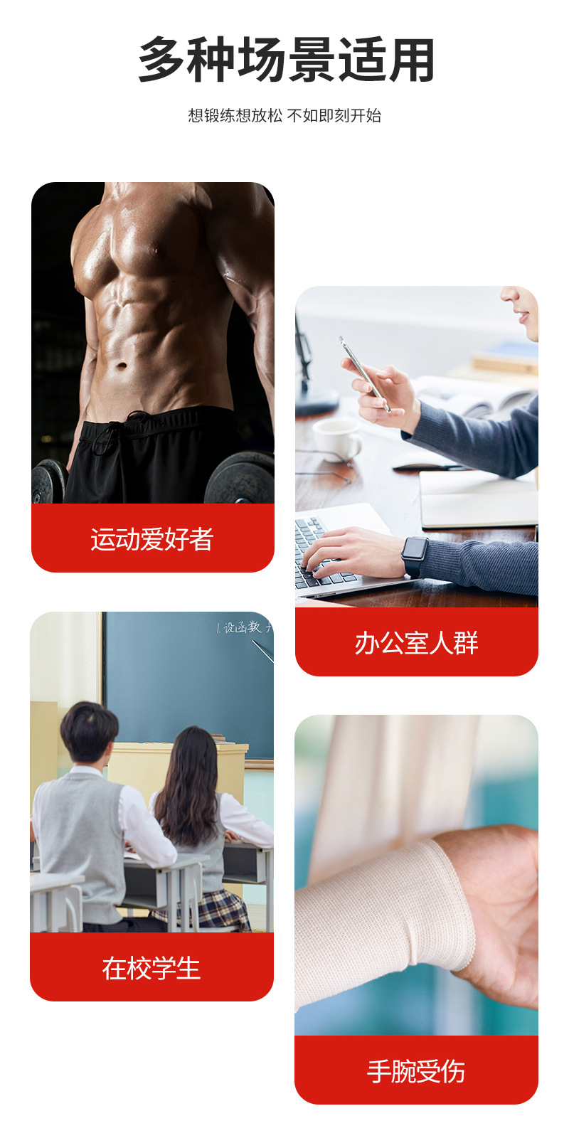 可调节握力器2_03