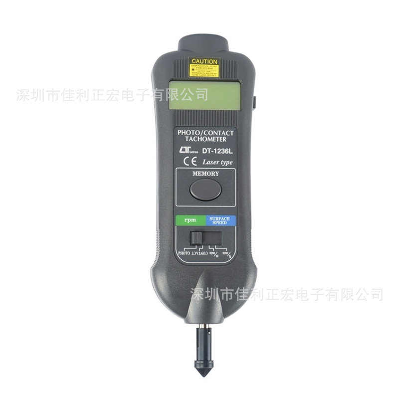 路昌Lutron DT-1236L激光光电/接触两用转速测试仪