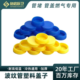 花洒软管;燃气系统;手持花洒