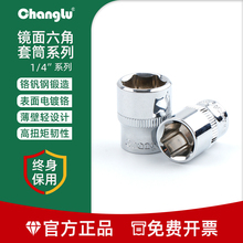 �L¹1/4С�w6����Ͳ�^��ĸ���ֶ̿�������6.3mmС�w���^