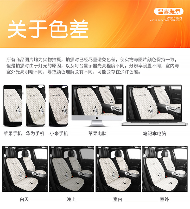 Car Seat Cushion, Car Seat Cushion, Winter Rear Seat, Winter Sweat-Absorbent Fleece-Lined Seat Cover, Plush Seat Cushion, Breathable Seat Cover