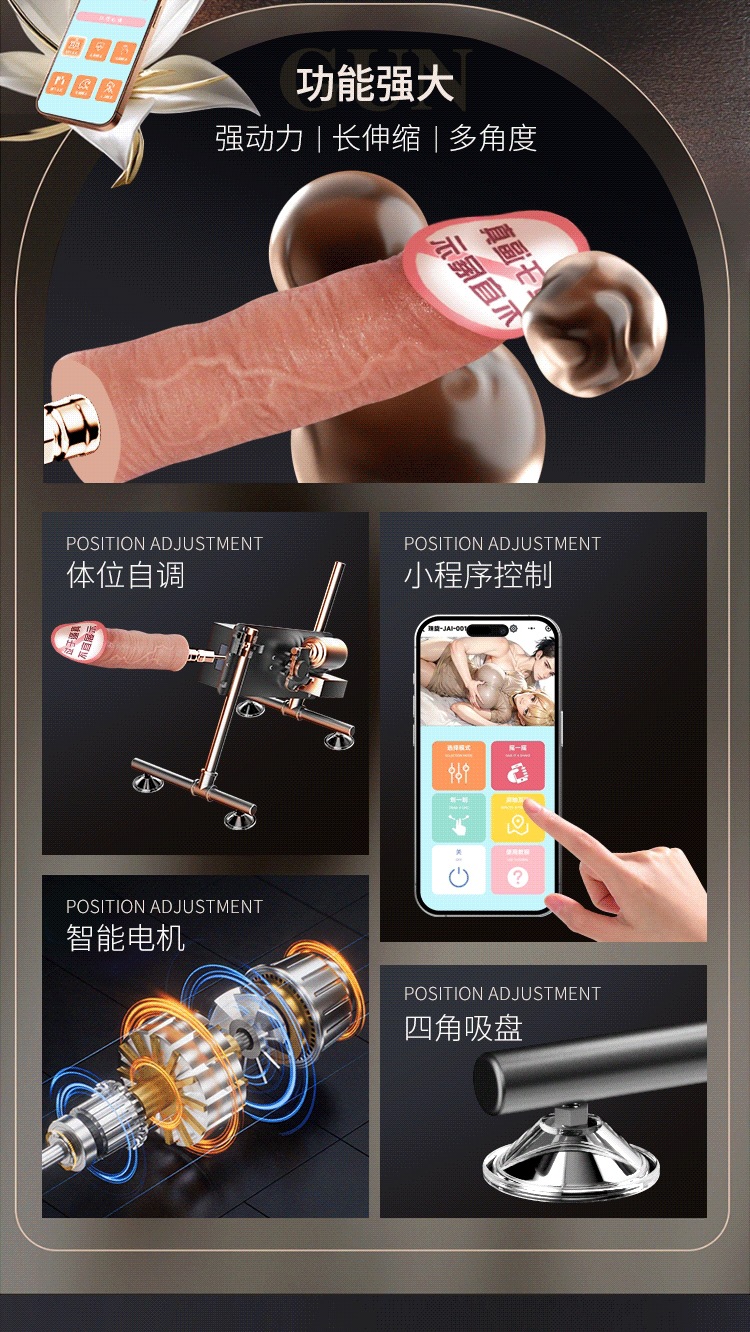 Automatic Telescopic Thrusting Machine for Women with App Control and Wireless Remote — detail image 2