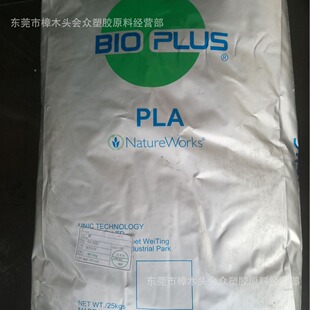 PLA����NatureWorks/4032D ʳƷ���D����Ĥ������ע�ܝL�ܰ��b