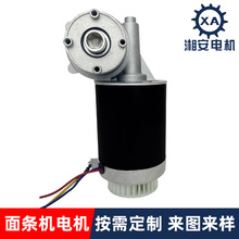 定制面条机电机 家用商用面条机榨油机有刷电机微型直流小型马达