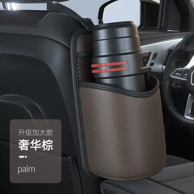 Car Water Cup Holder, Car — Car cup holder/beverage holder - 3066-upgraded-and-larger-model-luxurious-brown-can-hold-2l-kettle-standard