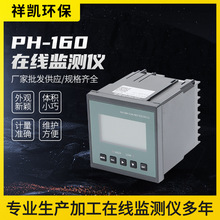 PH-160�ھ��O�y�x���I늘O̽�^������orp/ph��ˮ���|�șz�y�x��