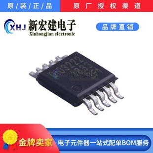 ���IDIOO/�ۊW΢ DIO32220MP10 ���bMSOP-10 USBоƬ ԭ�Sԭ��