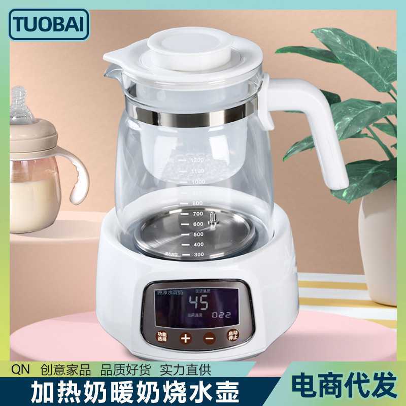 Intelligent heat preservation heating milk warm milk kettle Touch kettle milk conditioner hot water heat preservation bubble milk powder warm milk