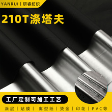 210T������T�y��ˮ����ꖸ��������⎤����Ļ܇�֓��L������