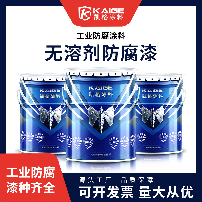 湛江无机涂料 无机防火矿物涂料 防霉防潮室内A级防火耐高温面漆