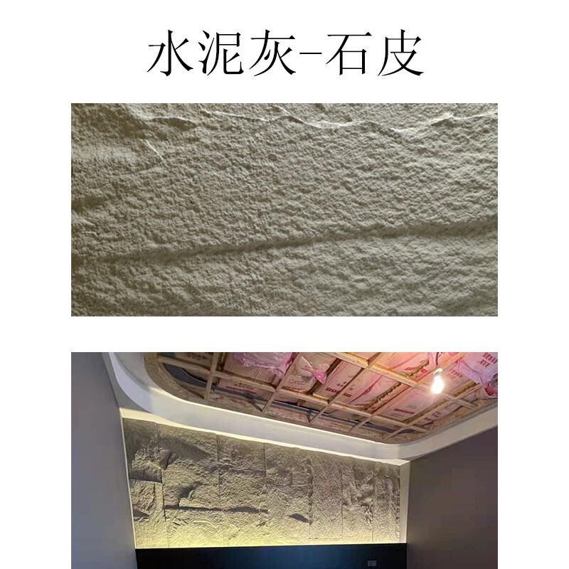 PU石皮キノコ石内外壁タイル模造石材背景壁装飾板PU石皮軽量文化石タイル|undefined