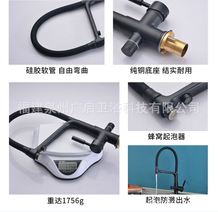Cross-border all-copper kitchen three-in-one faucet, universal household cold and hot washing basin, sink, water purifier faucet undefined