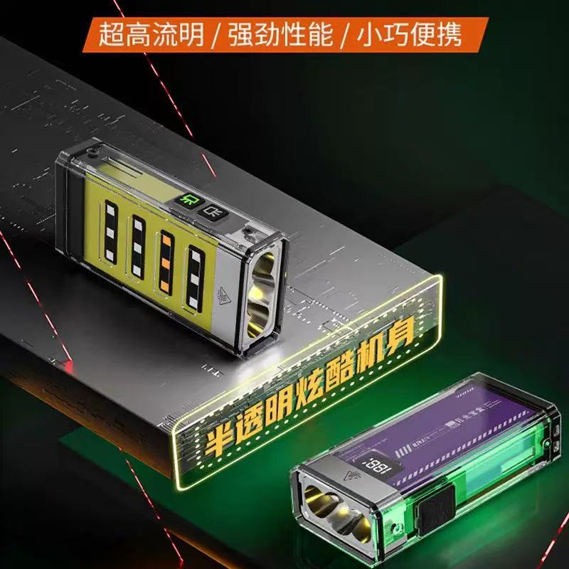 多功能手电筒便携户外防水大泛光照明灯带磁吸数显多光源手电|undefined