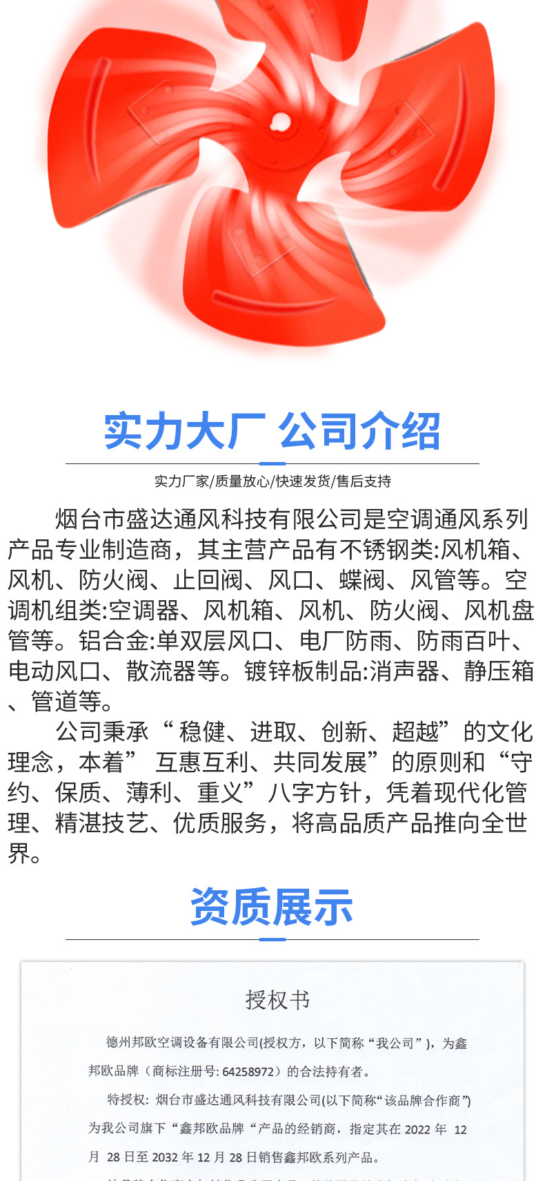 混流风机_07.jpg